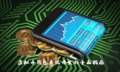 Recent Img